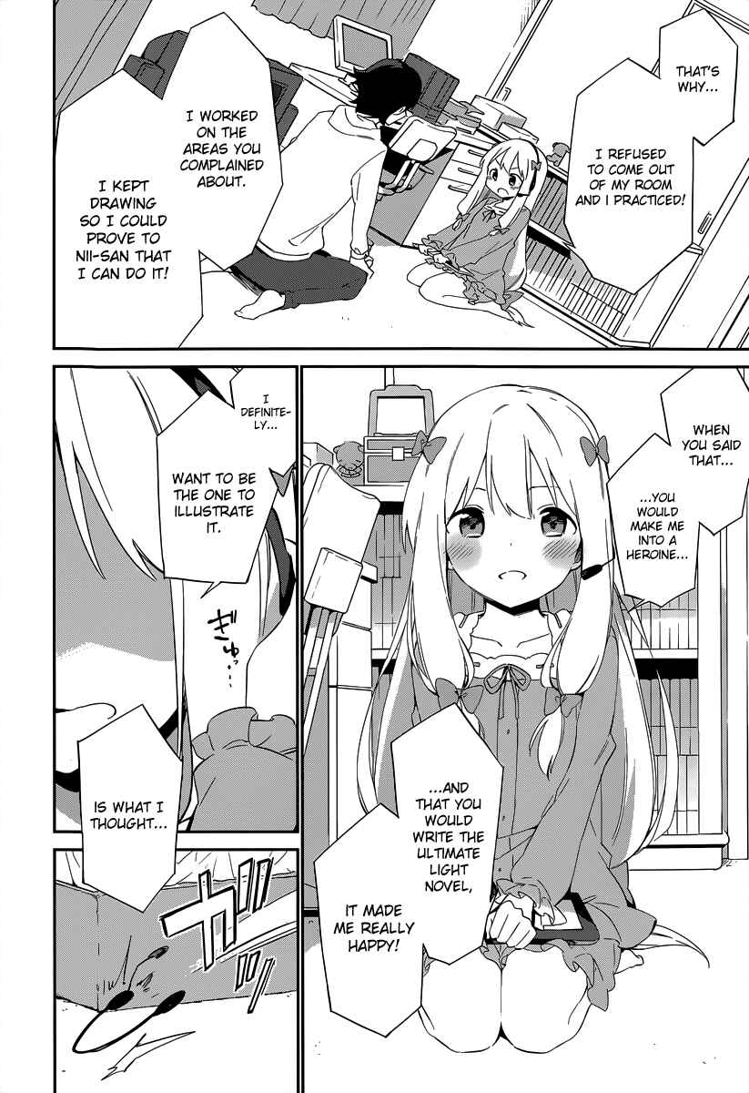 Eromanga Sensei Chapter 11 - Page 13