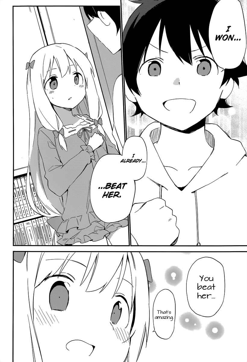 Eromanga Sensei Chapter 11 - Page 17