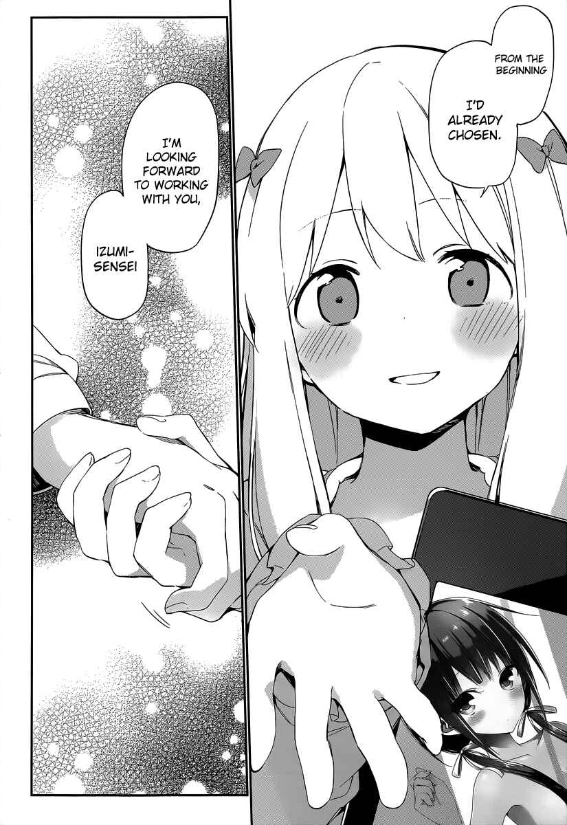 Eromanga Sensei Chapter 11 - Page 19
