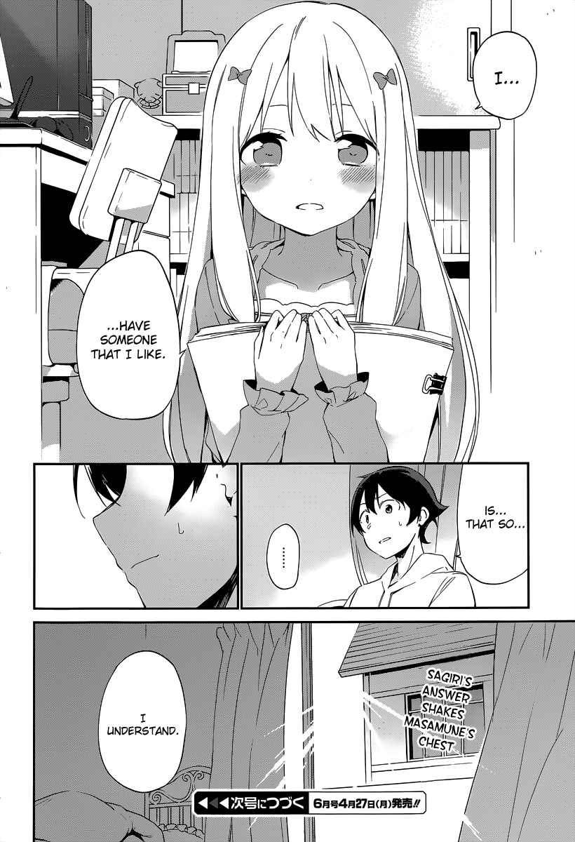 Eromanga Sensei Chapter 11 - Page 27