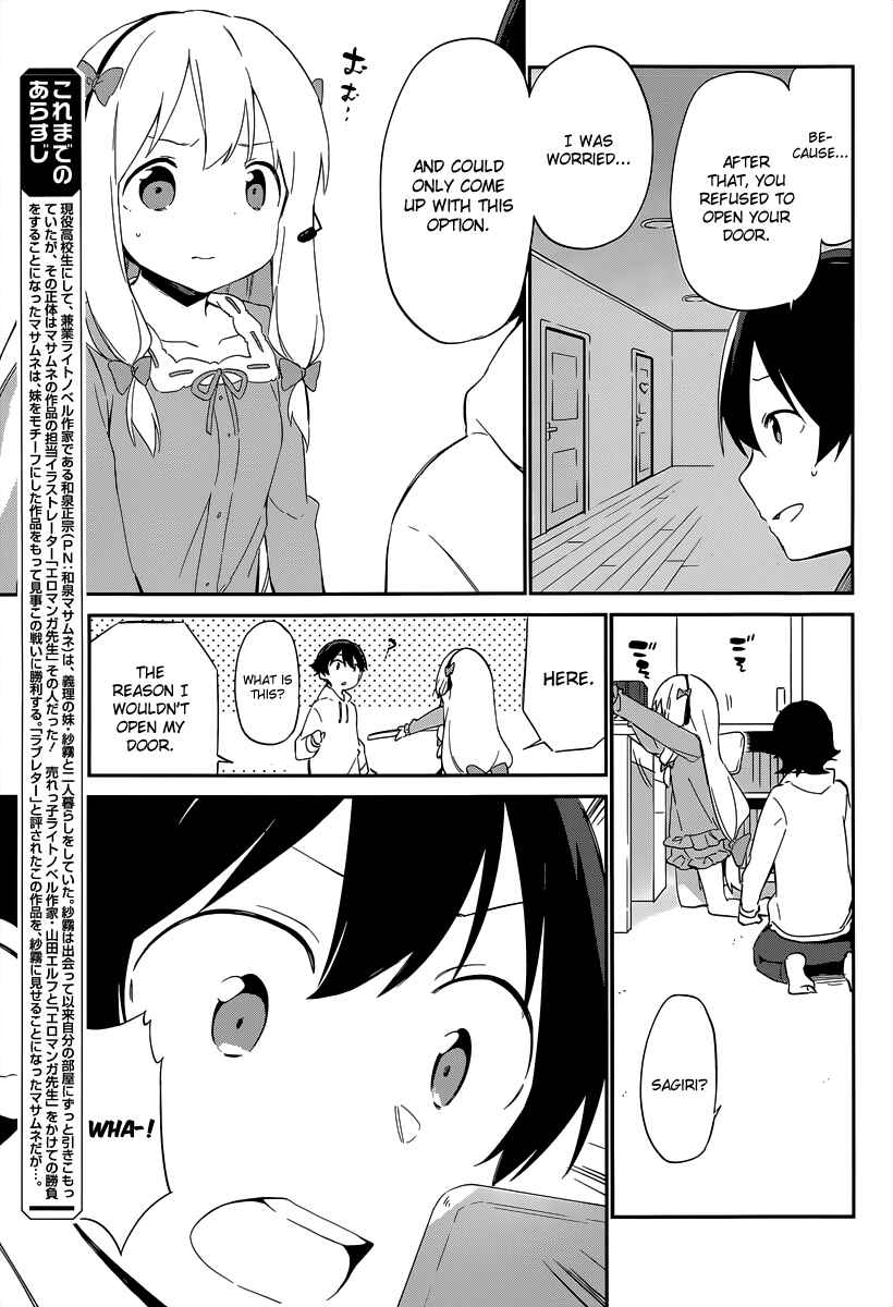 Eromanga Sensei Chapter 11 - Page 4