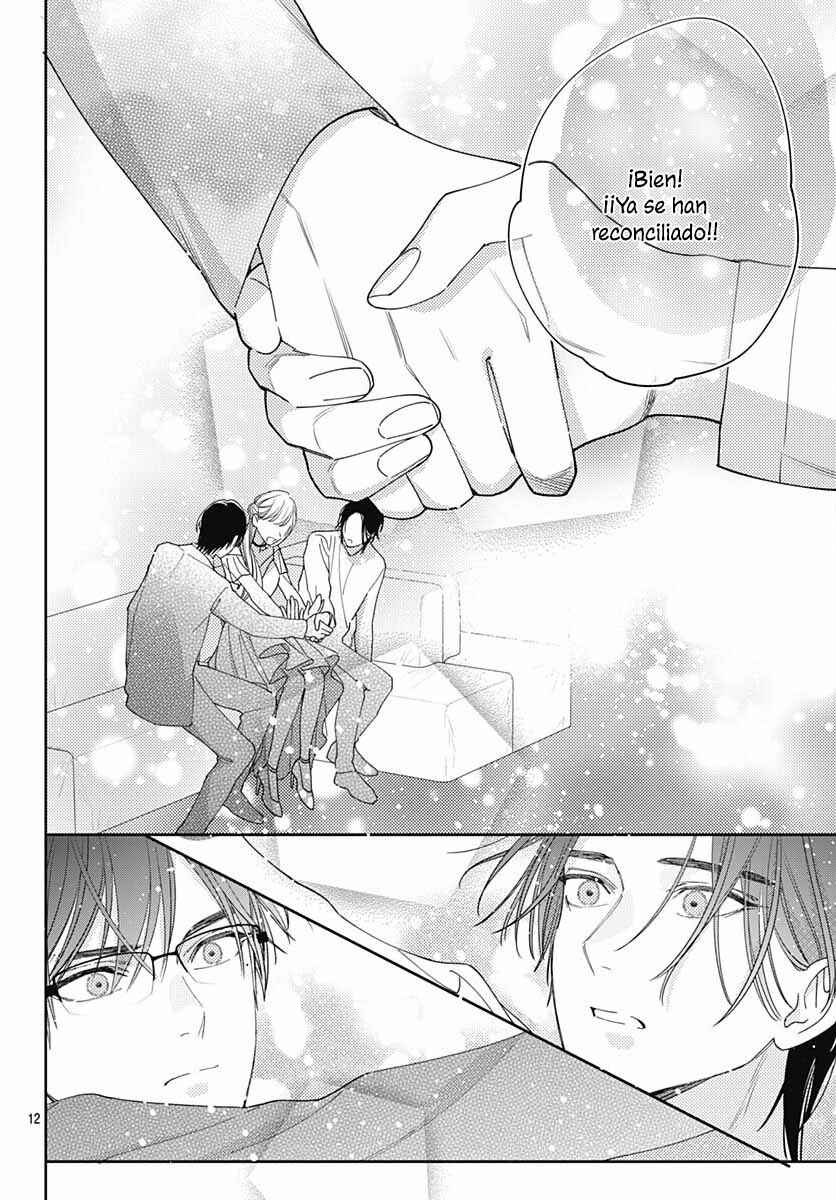 Hayaku Shitai Futari Chapter 35 - Page 14
