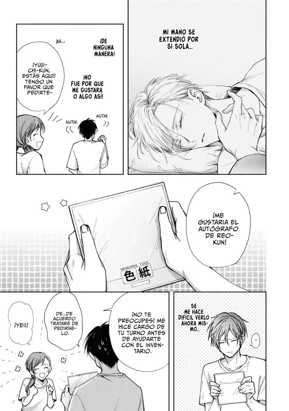 Koi no Towarutsu Chapter 4 - Page 4