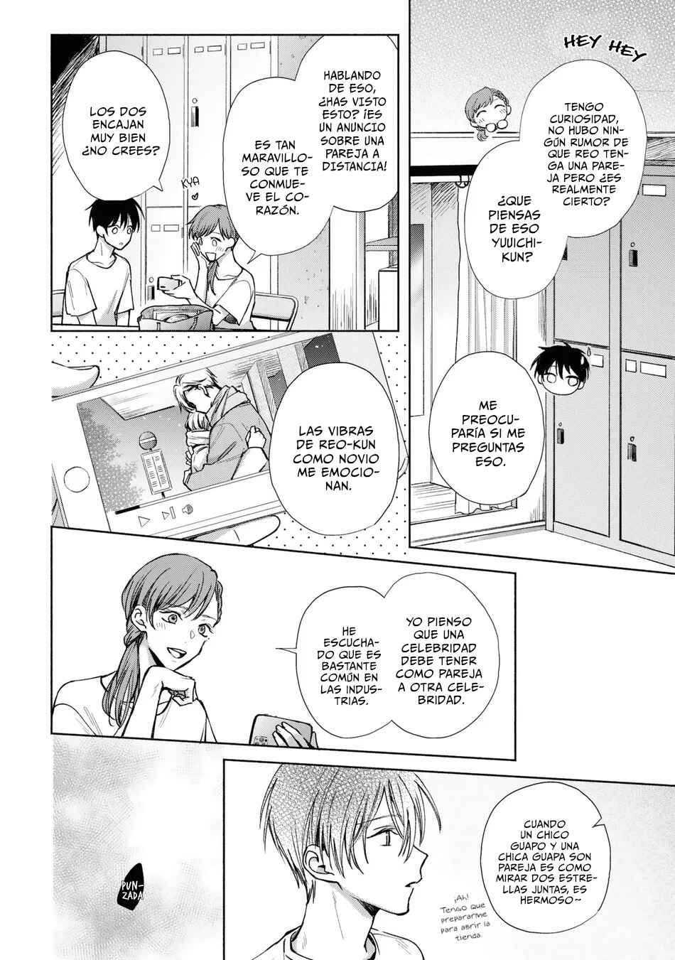 Koi no Towarutsu Chapter 4 - Page 5