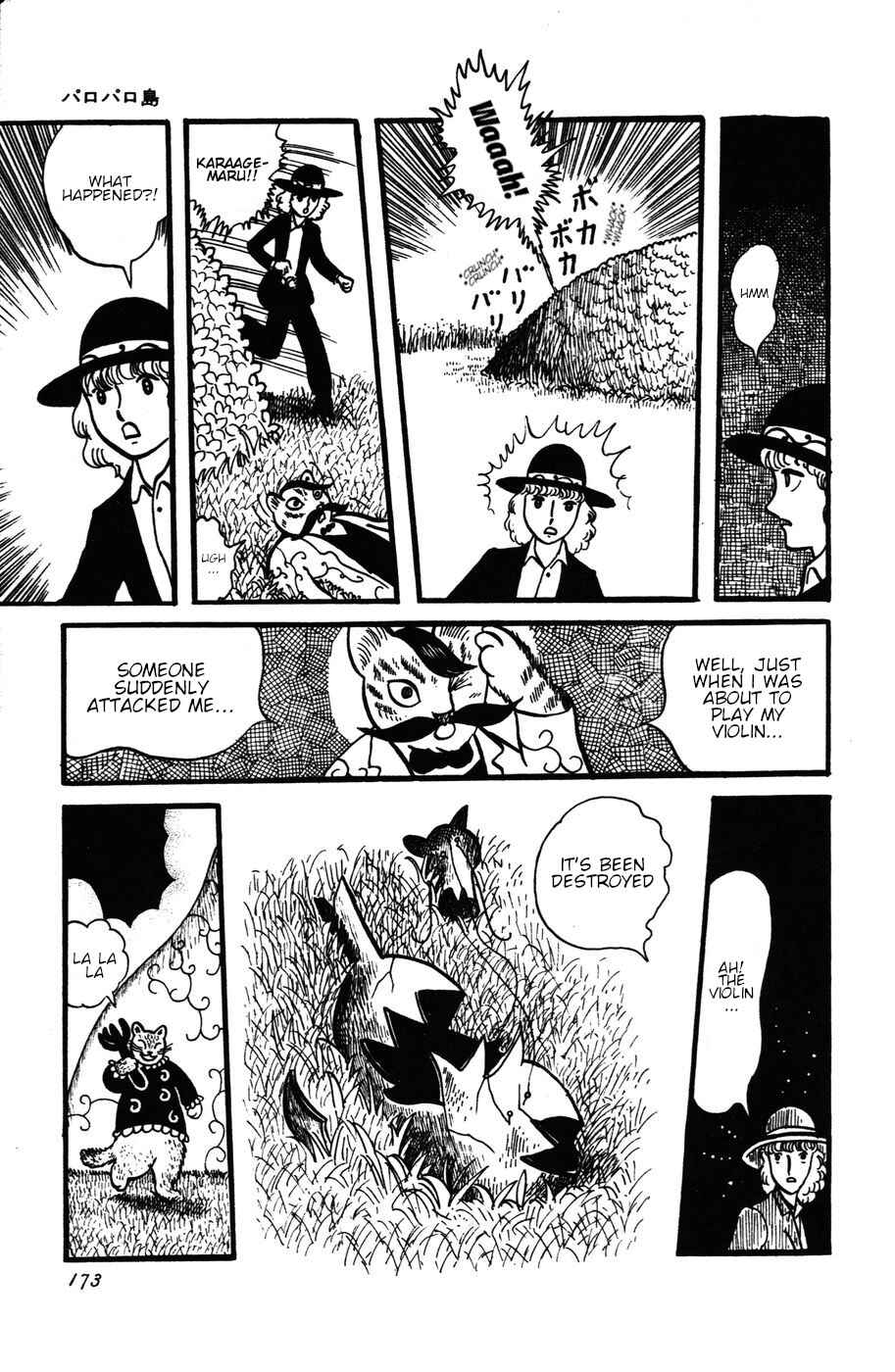 Atagoal Monogatari Chapter 26 - Page 11