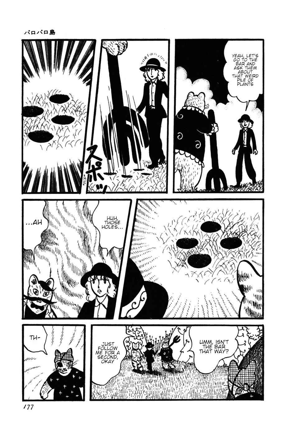 Atagoal Monogatari Chapter 26 - Page 15