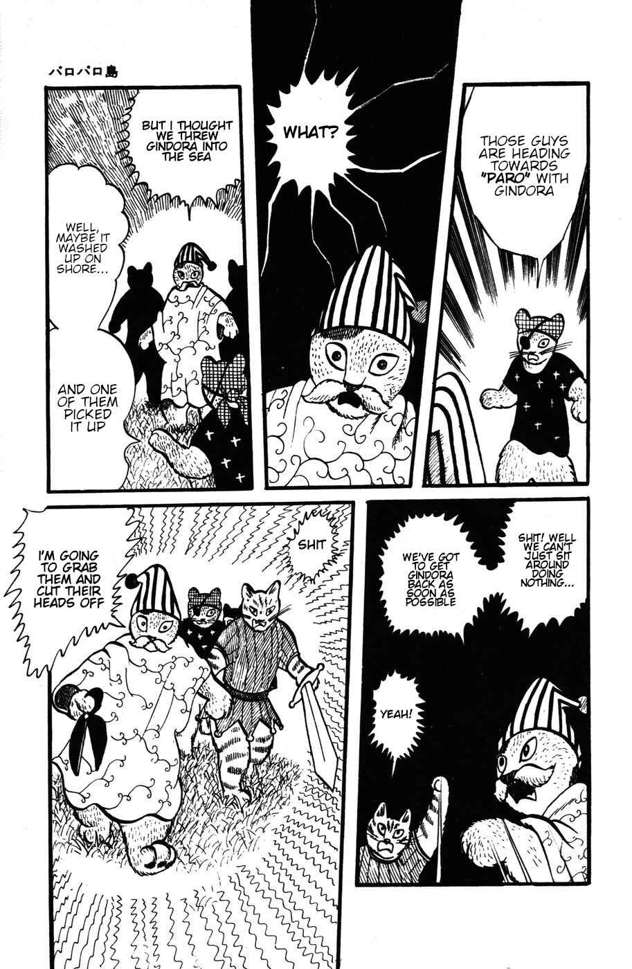Atagoal Monogatari Chapter 26 - Page 17