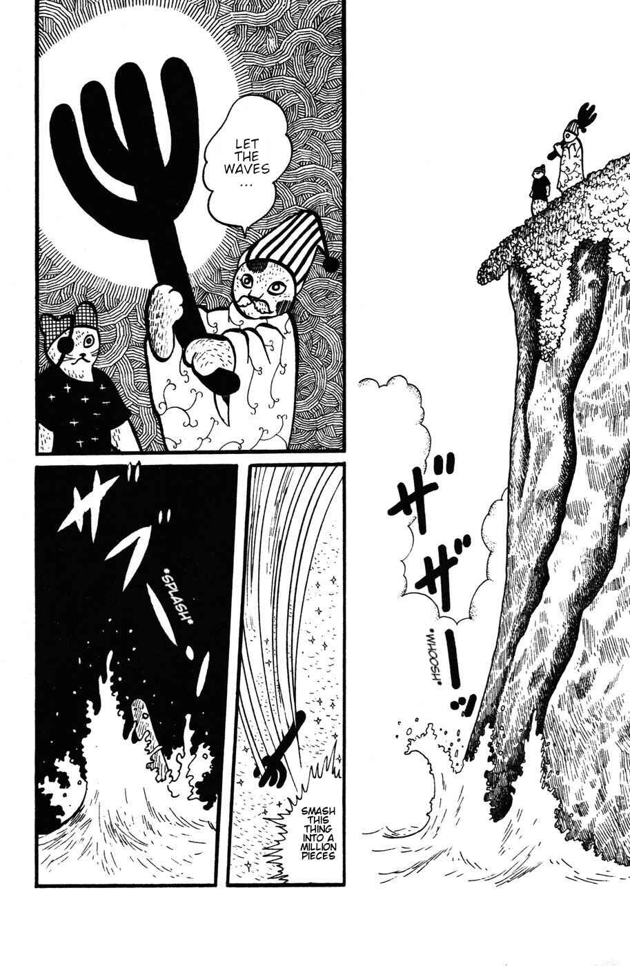 Atagoal Monogatari Chapter 26 - Page 2