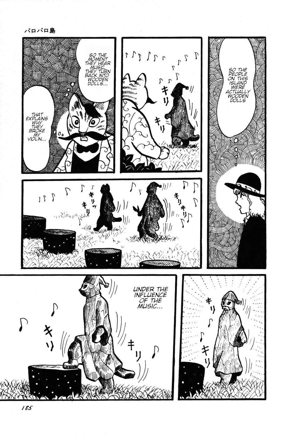 Atagoal Monogatari Chapter 26 - Page 23
