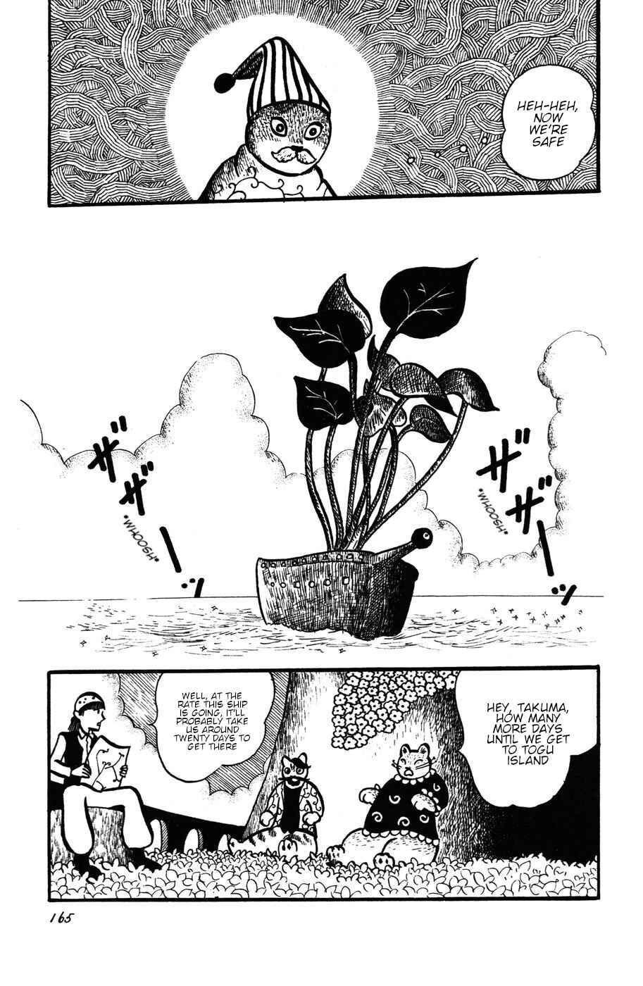 Atagoal Monogatari Chapter 26 - Page 3