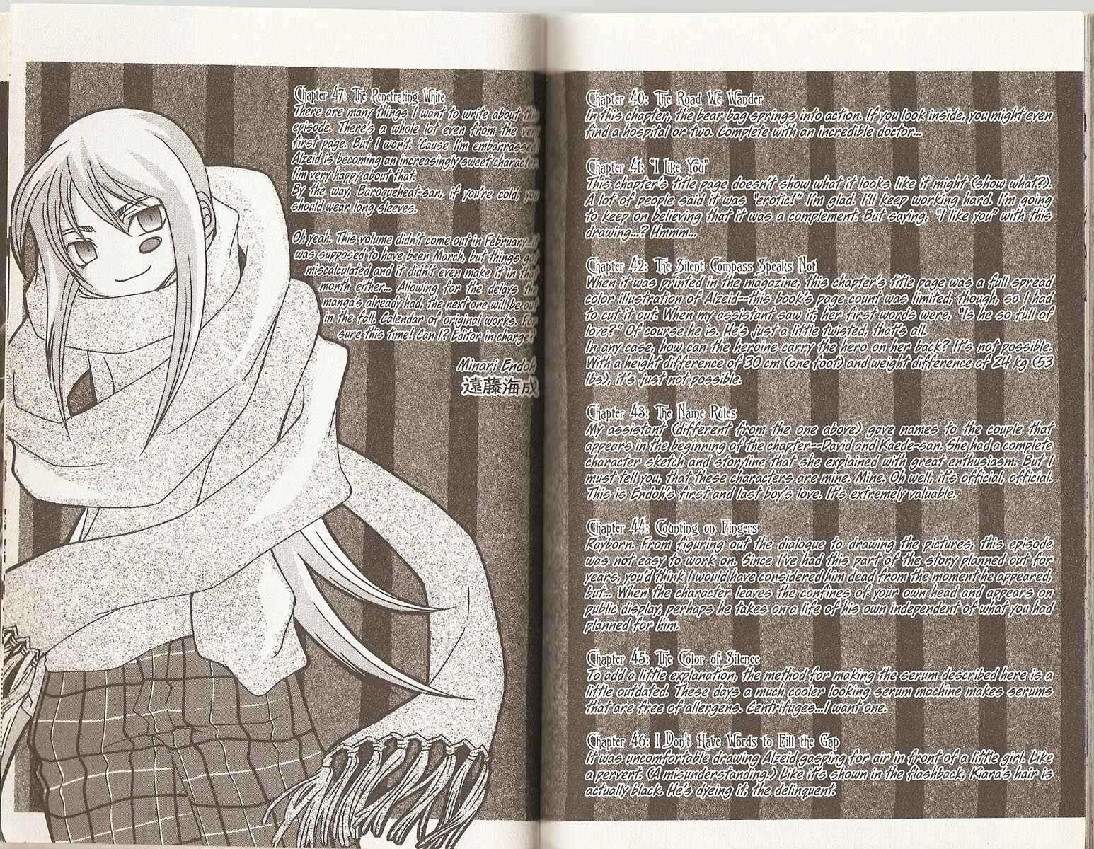 Hatenkou Yuugi Chapter 47 - Page 17