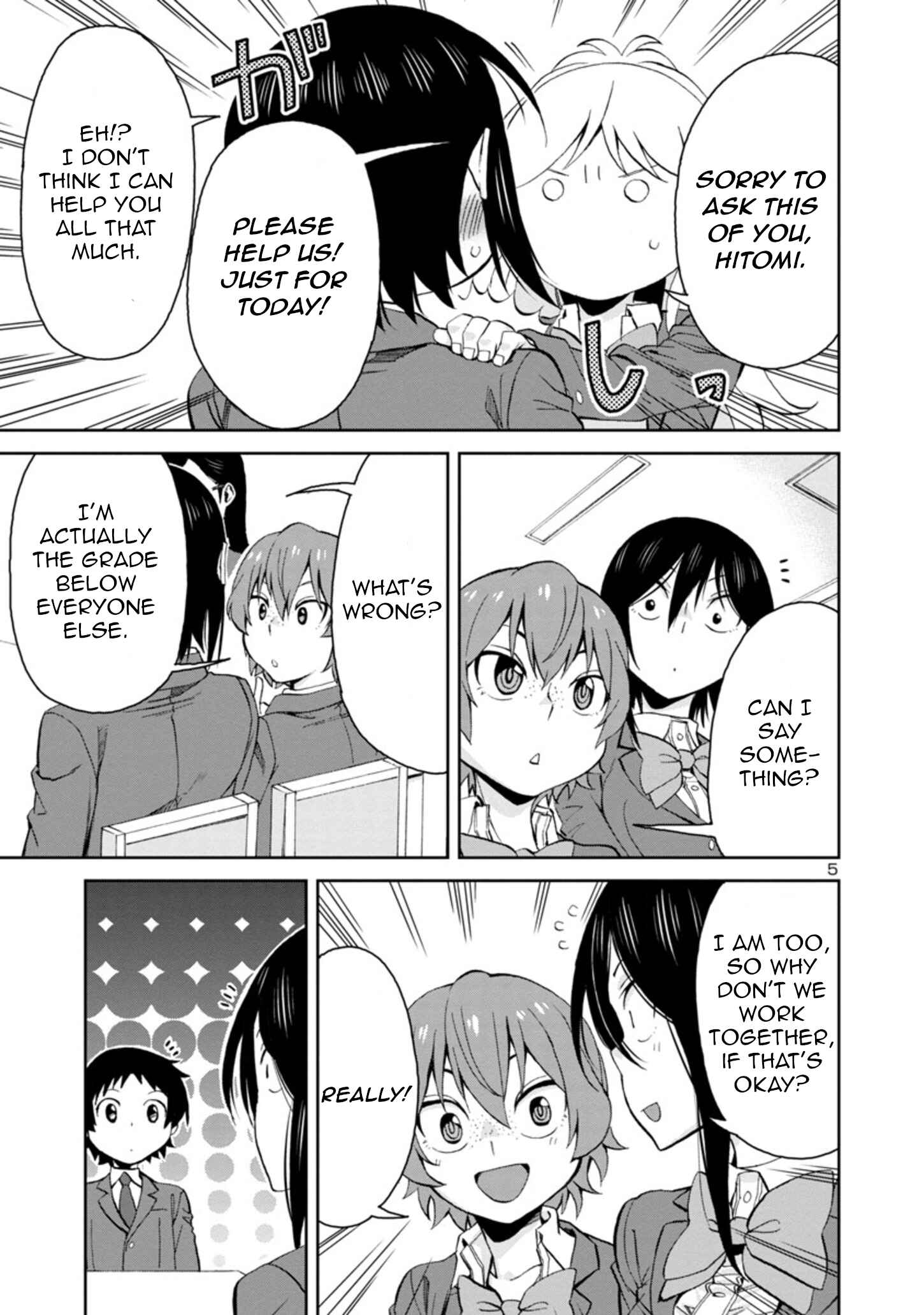 Hitomi-chan wa Hitomishiri Chapter 78 - Page 5