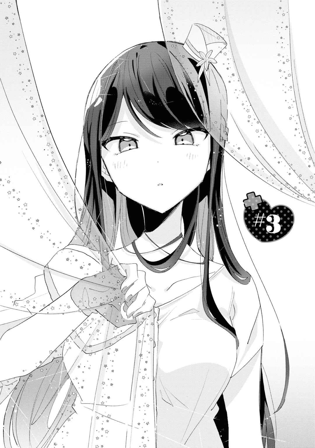 Herami Shimai wa Docchi mo Yanderu Chapter 3 - Page 4