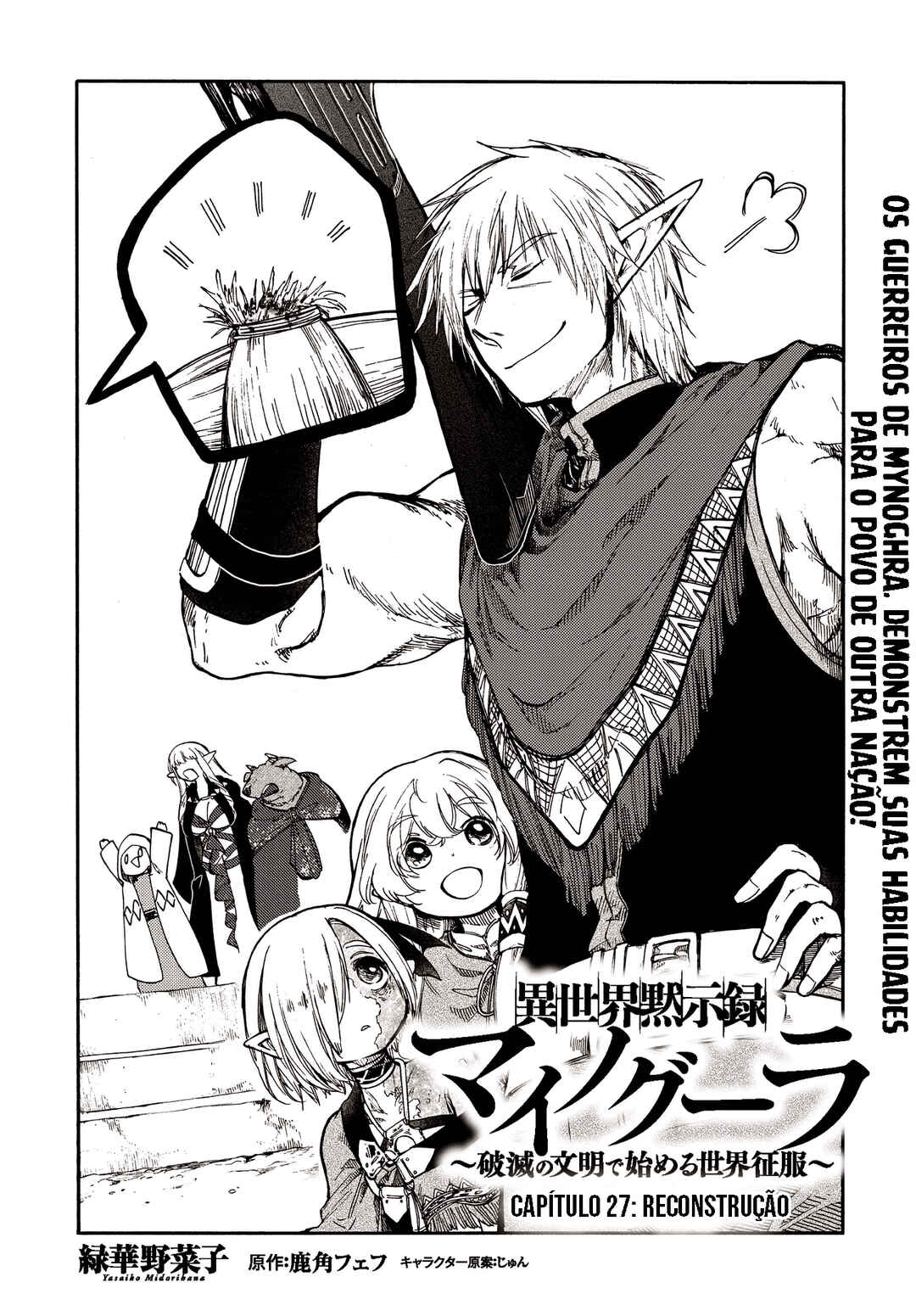 Isekai Mokushiroku Mynoghra: Hametsu no Bunmei de Hajimeru Sekai Seifuku Chapter 27 - Page 2