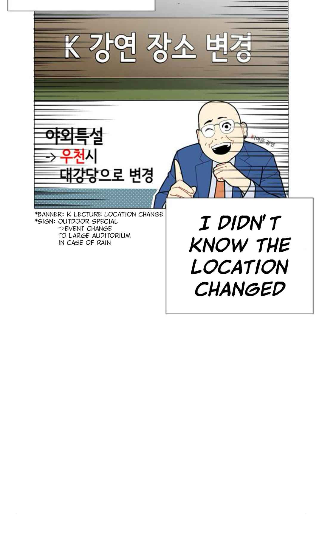 Hannam-dong K-House Chapter 14 - Page 18