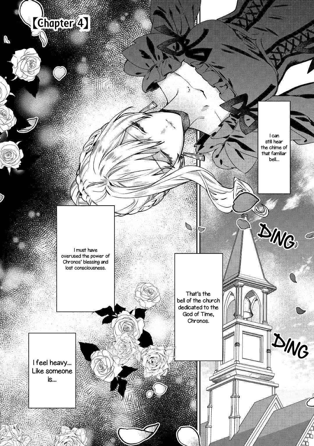 Saigo ni Hitotsu Dake Onegai Shite mo Yoroshii Deshou ka Chapter 4 - Page 2