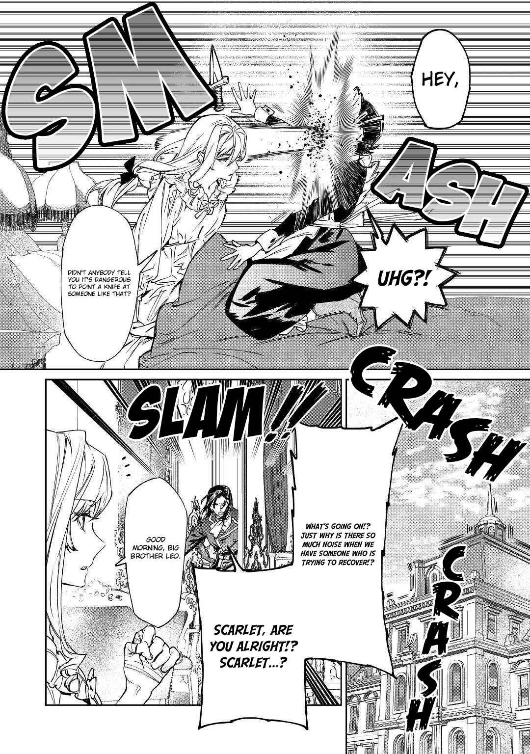 Saigo ni Hitotsu Dake Onegai Shite mo Yoroshii Deshou ka Chapter 4 - Page 5