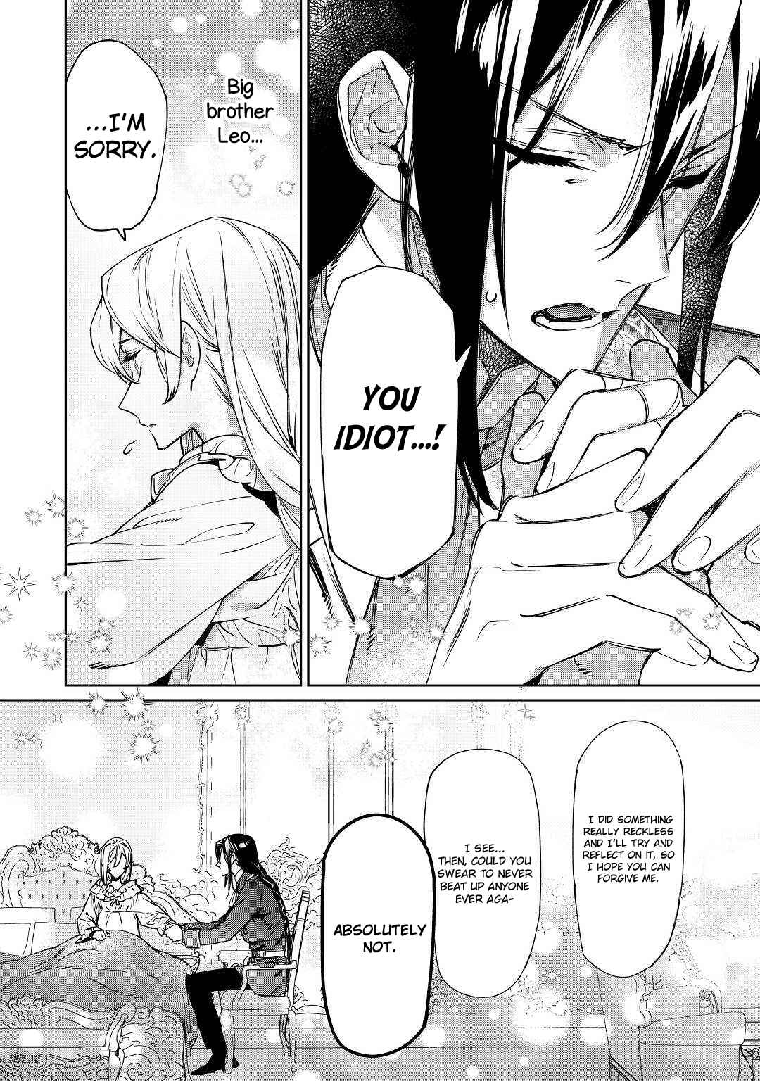 Saigo ni Hitotsu Dake Onegai Shite mo Yoroshii Deshou ka Chapter 4 - Page 7