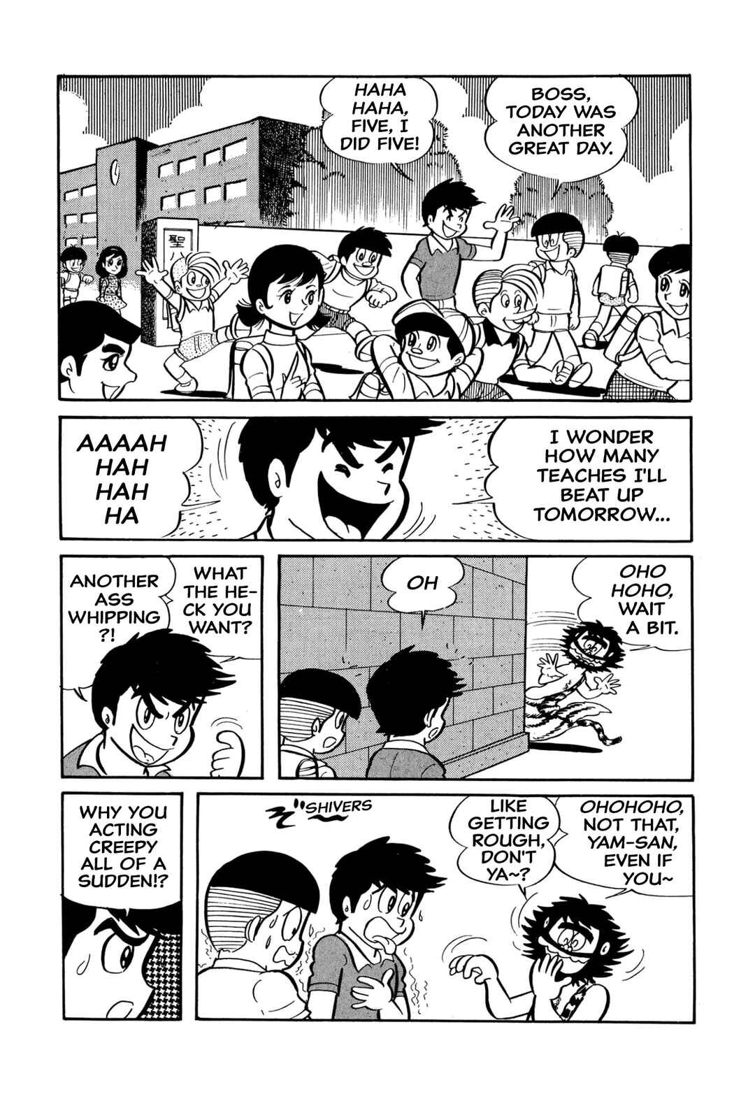 Shameless School Chapter 26 - Page 11