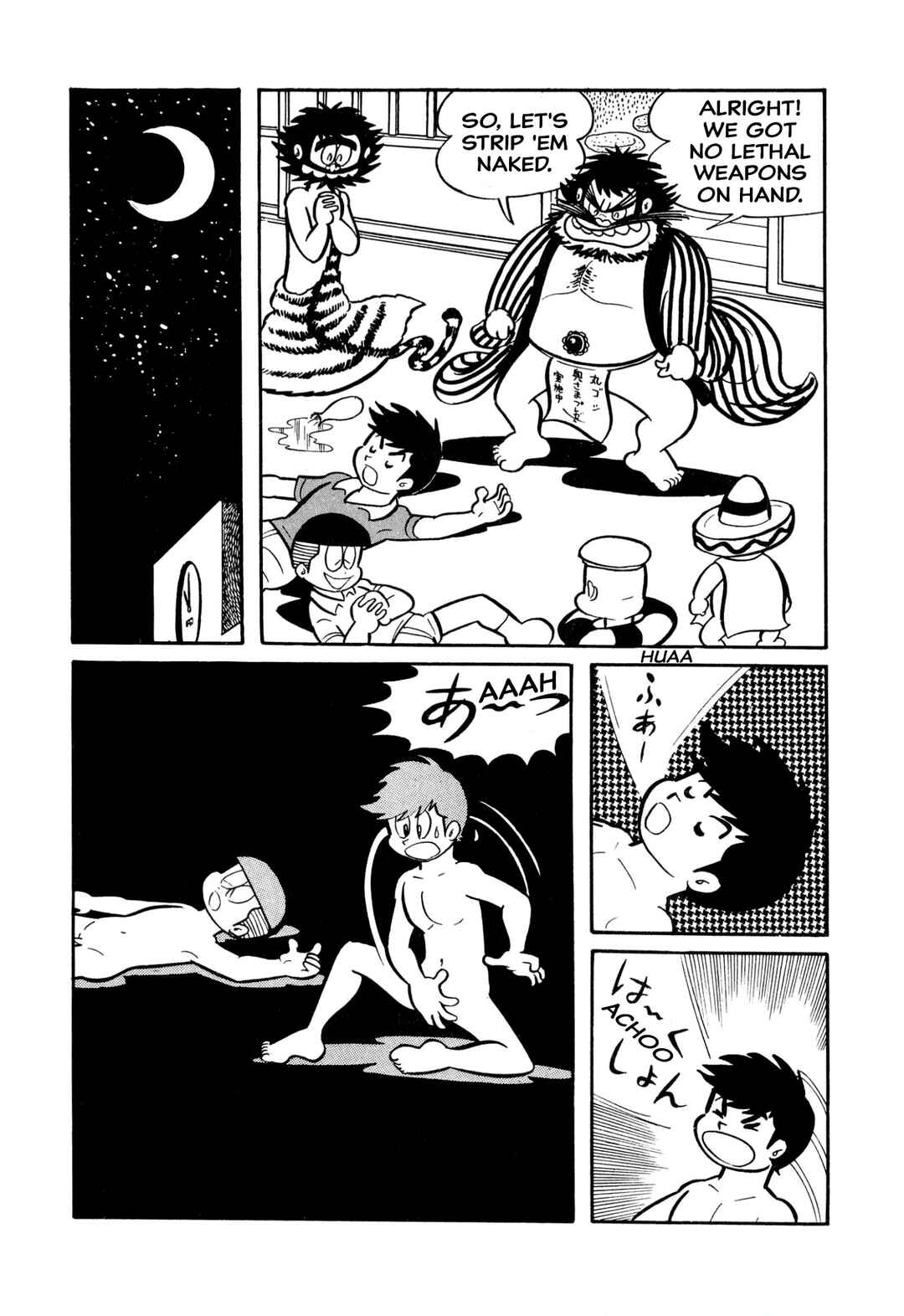 Shameless School Chapter 26 - Page 15