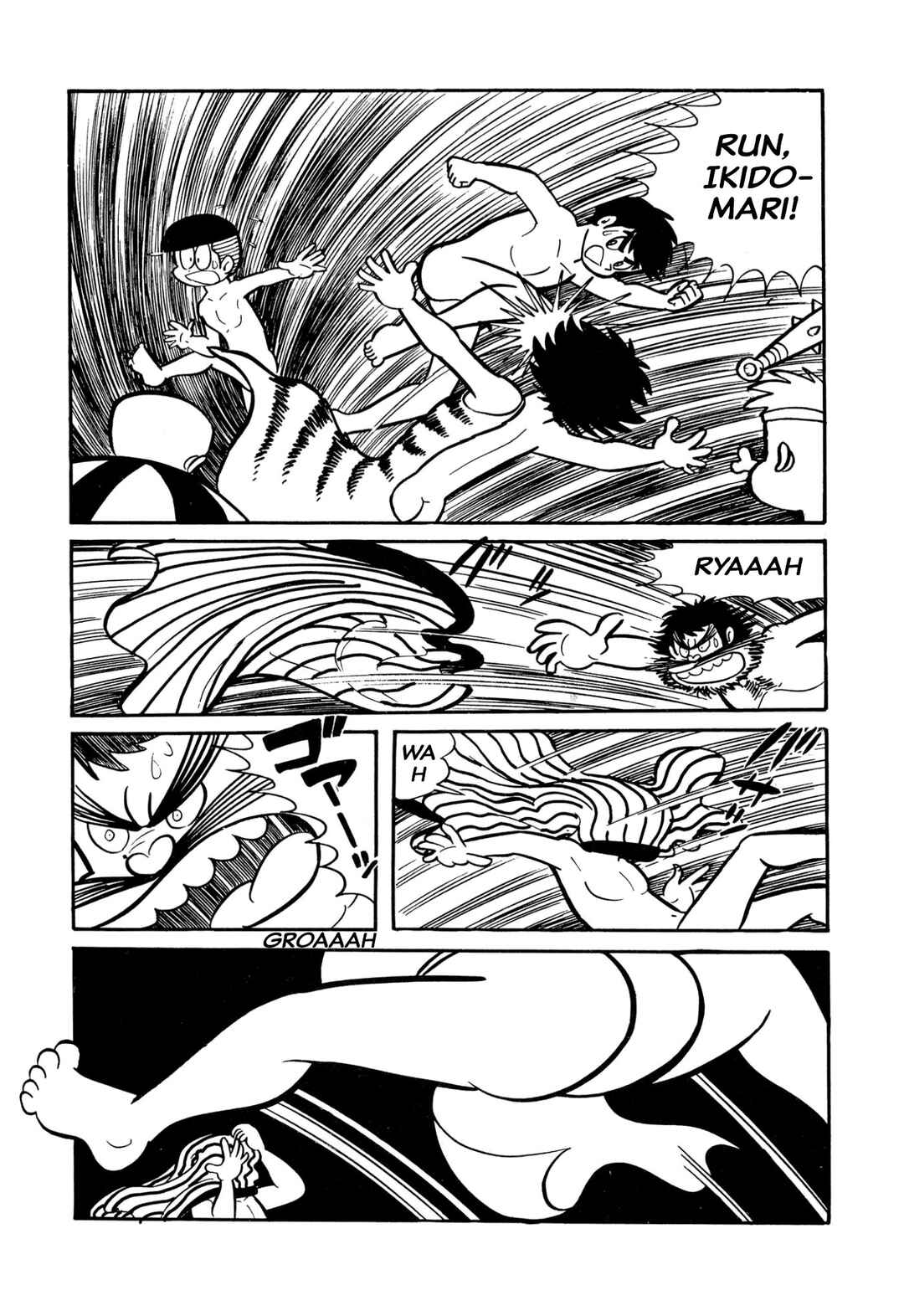 Shameless School Chapter 26 - Page 18