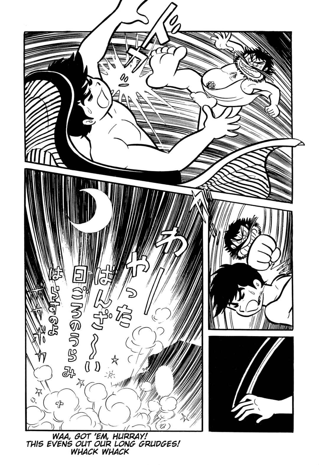Shameless School Chapter 26 - Page 19