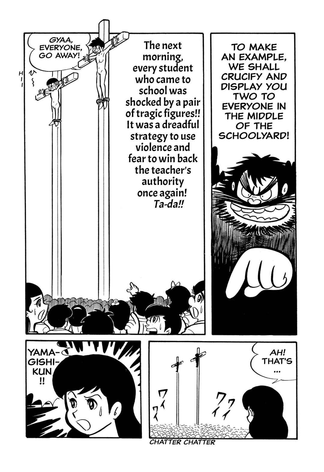 Shameless School Chapter 26 - Page 20