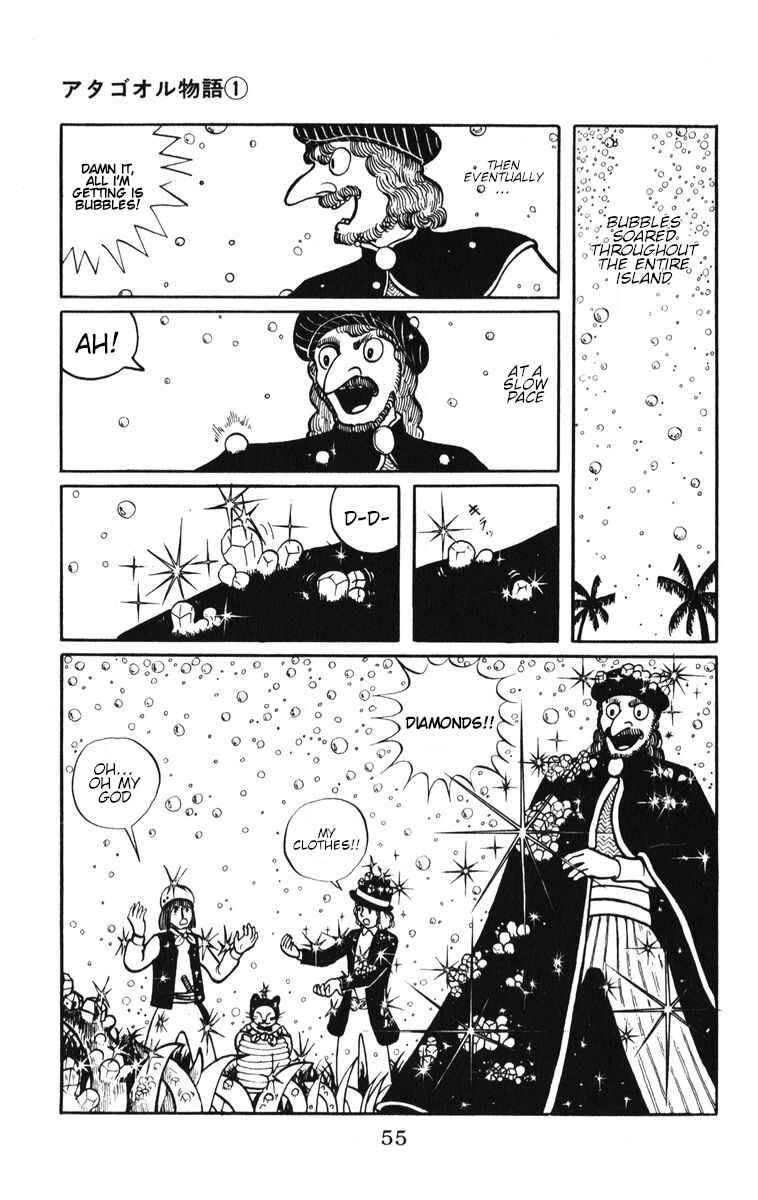 Atagoal Monogatari Chapter 3 - Page 15