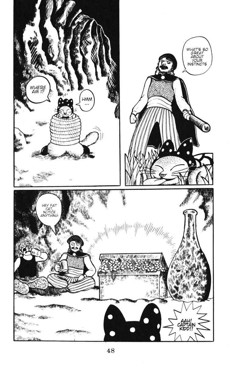 Atagoal Monogatari Chapter 3 - Page 8
