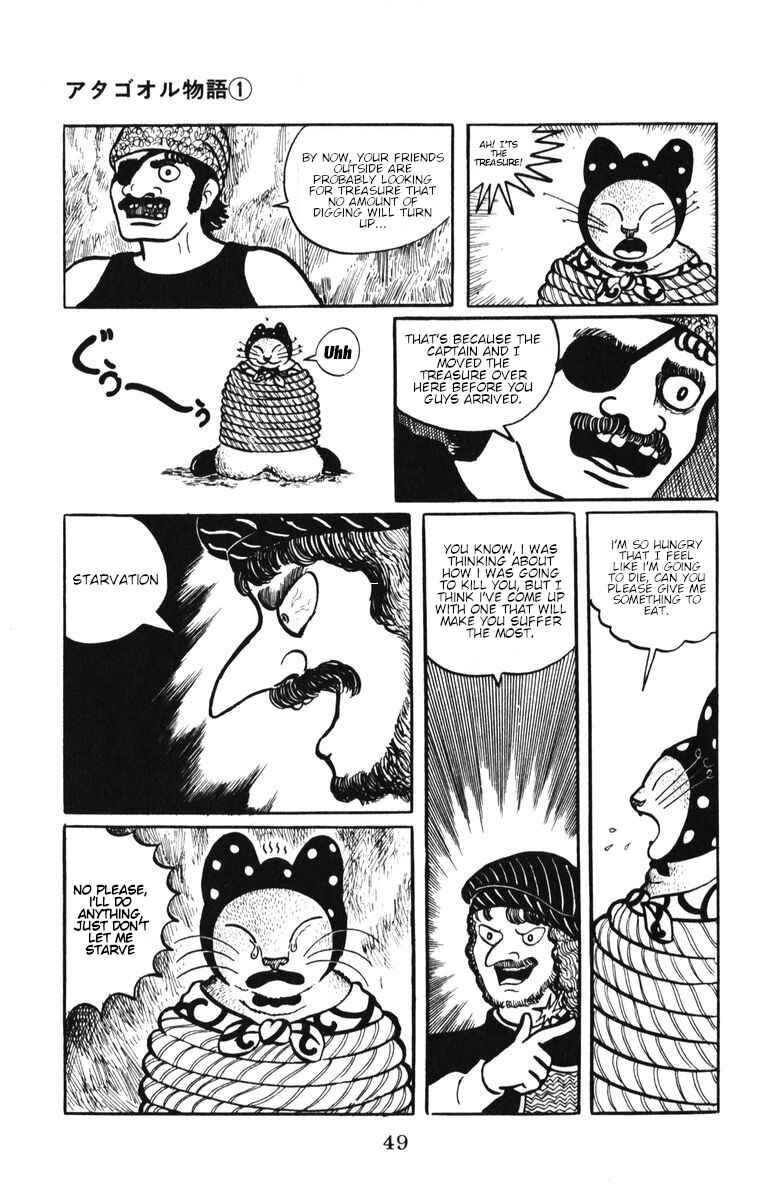 Atagoal Monogatari Chapter 3 - Page 9
