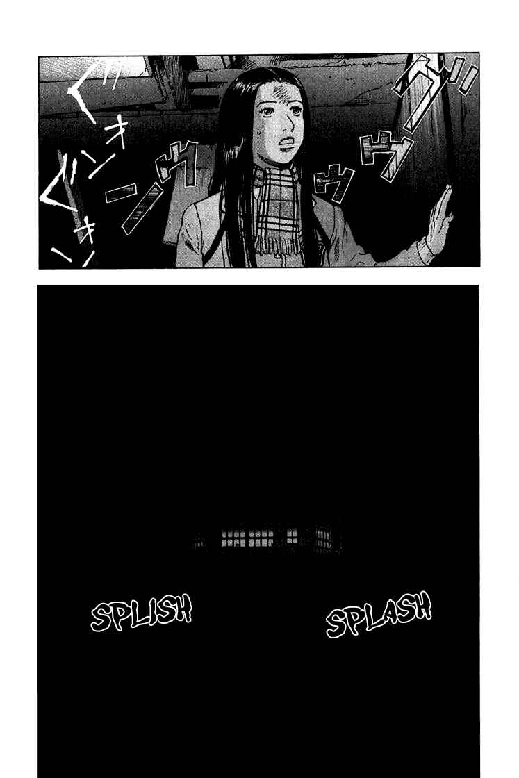 Sprite Chapter 2 - Page 20