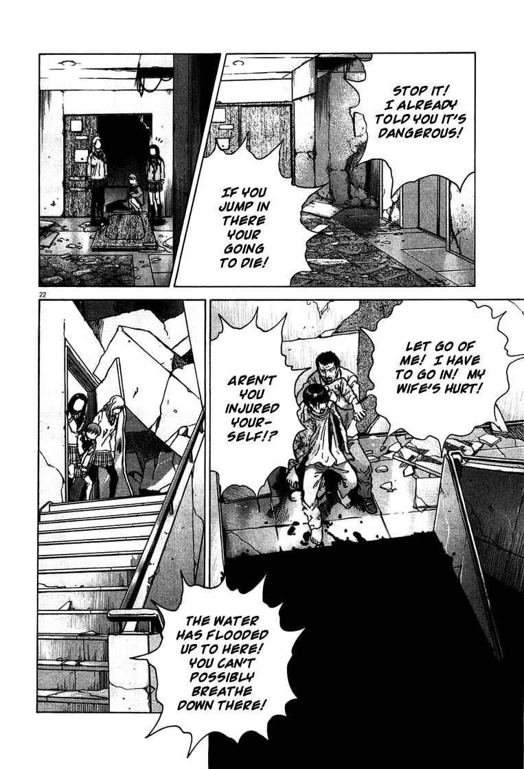 Sprite Chapter 2 - Page 22