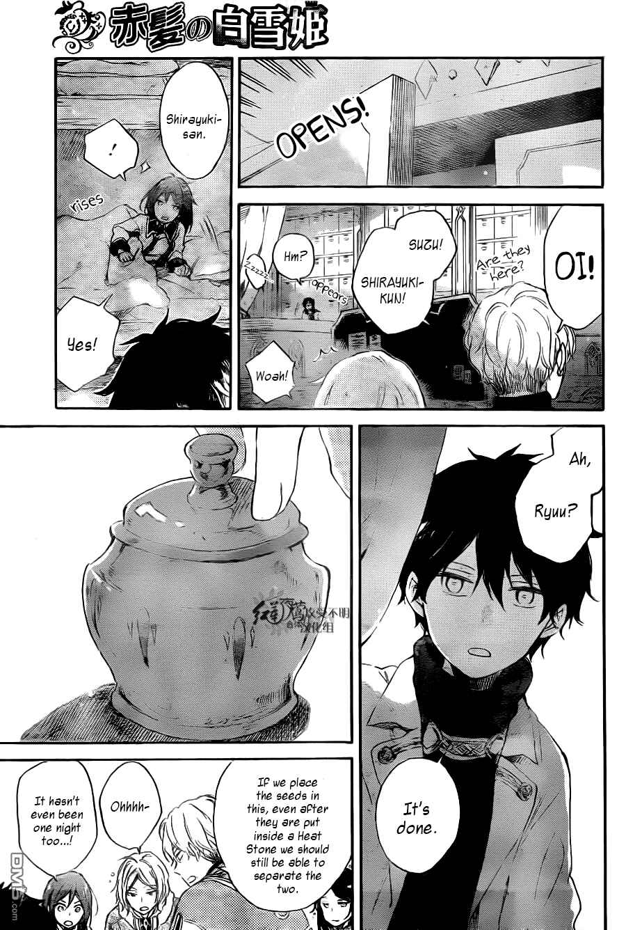 Akagami no Shirayukihime Chapter 71 - Page 16
