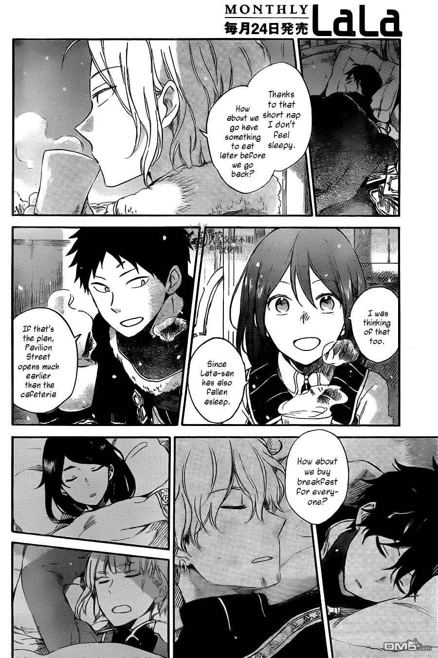 Akagami no Shirayukihime Chapter 71 - Page 21