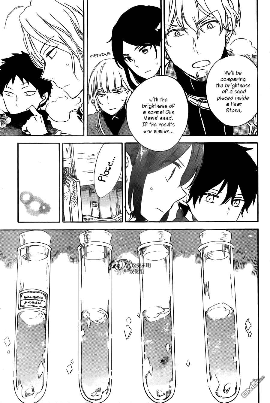 Akagami no Shirayukihime Chapter 71 - Page 26