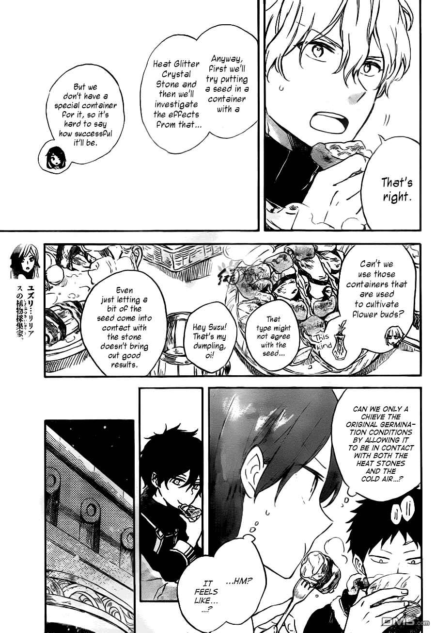 Akagami no Shirayukihime Chapter 71 - Page 4