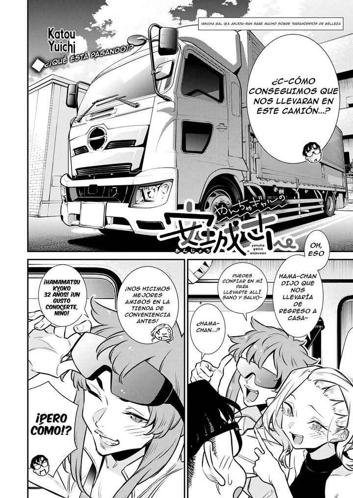 Yancha Gal no Anjou-san Chapter 188 - Page 3