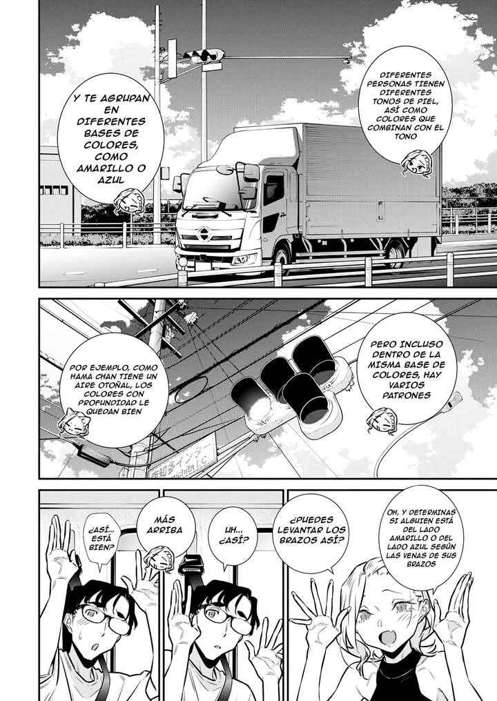 Yancha Gal no Anjou-san Chapter 188 - Page 7