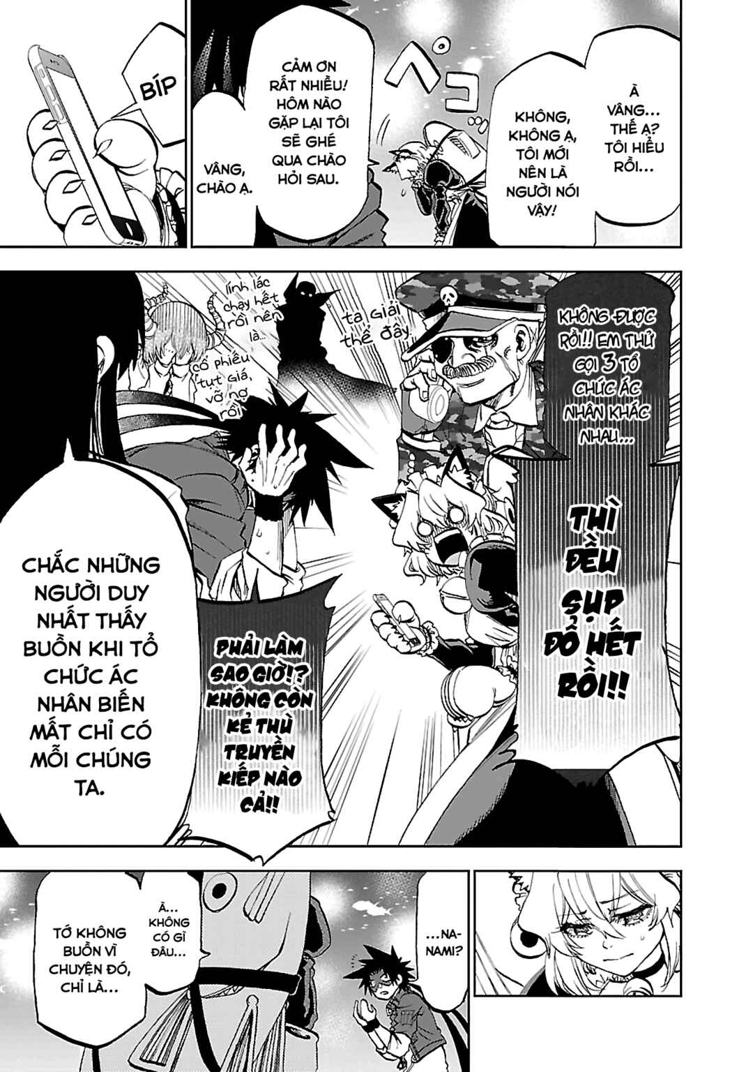 Yumemigaoka Wonderland Chapter 6 - Page 11