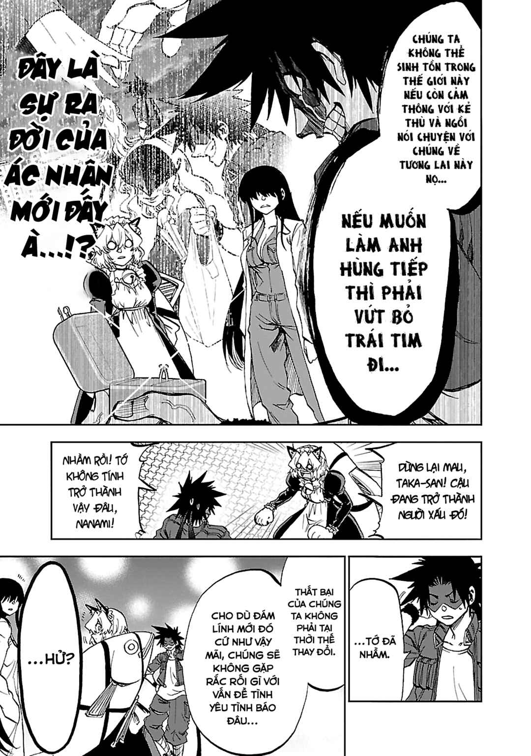 Yumemigaoka Wonderland Chapter 6 - Page 13