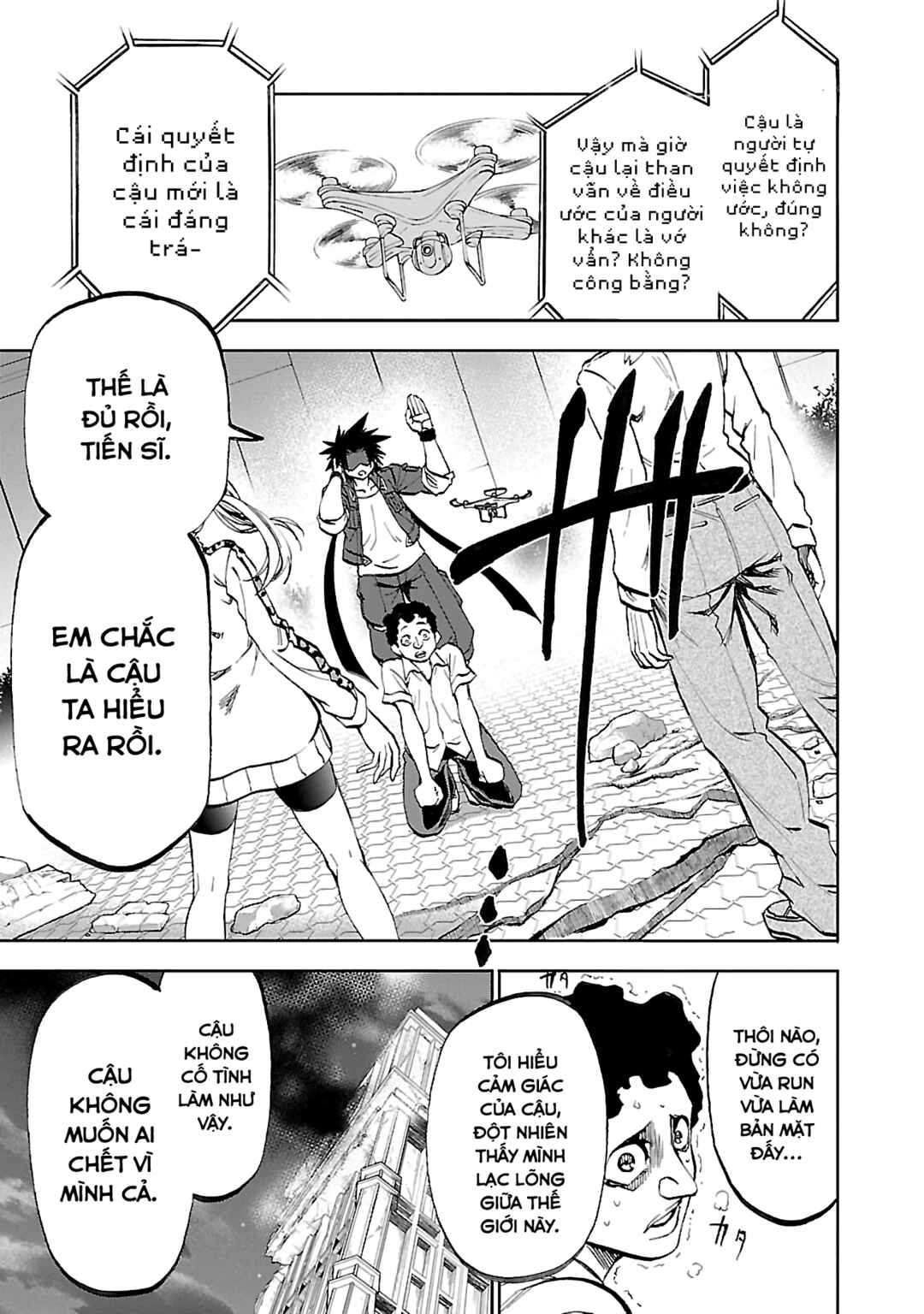 Yumemigaoka Wonderland Chapter 6 - Page 24