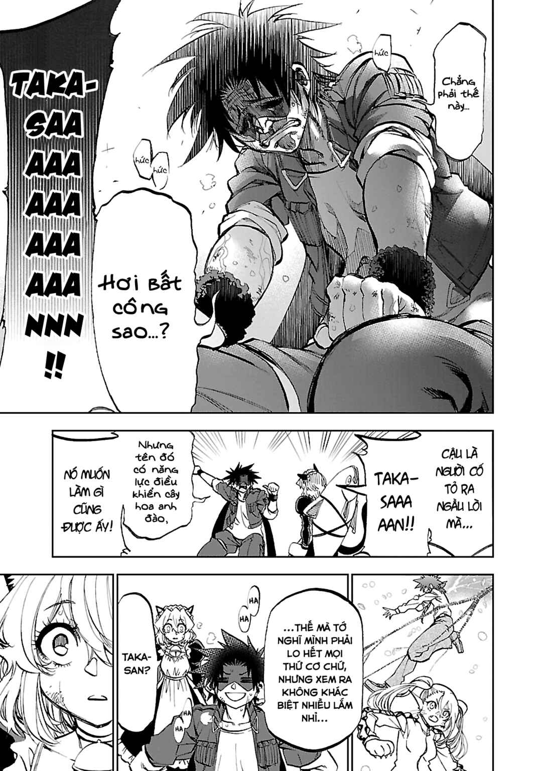 Yumemigaoka Wonderland Chapter 6 - Page 29