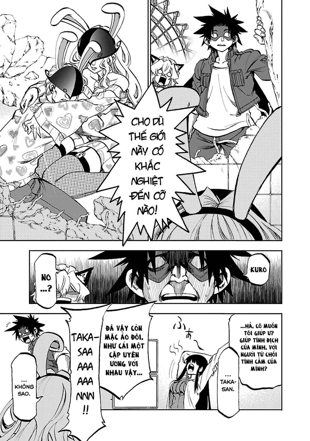 Yumemigaoka Wonderland Chapter 6 - Page 42
