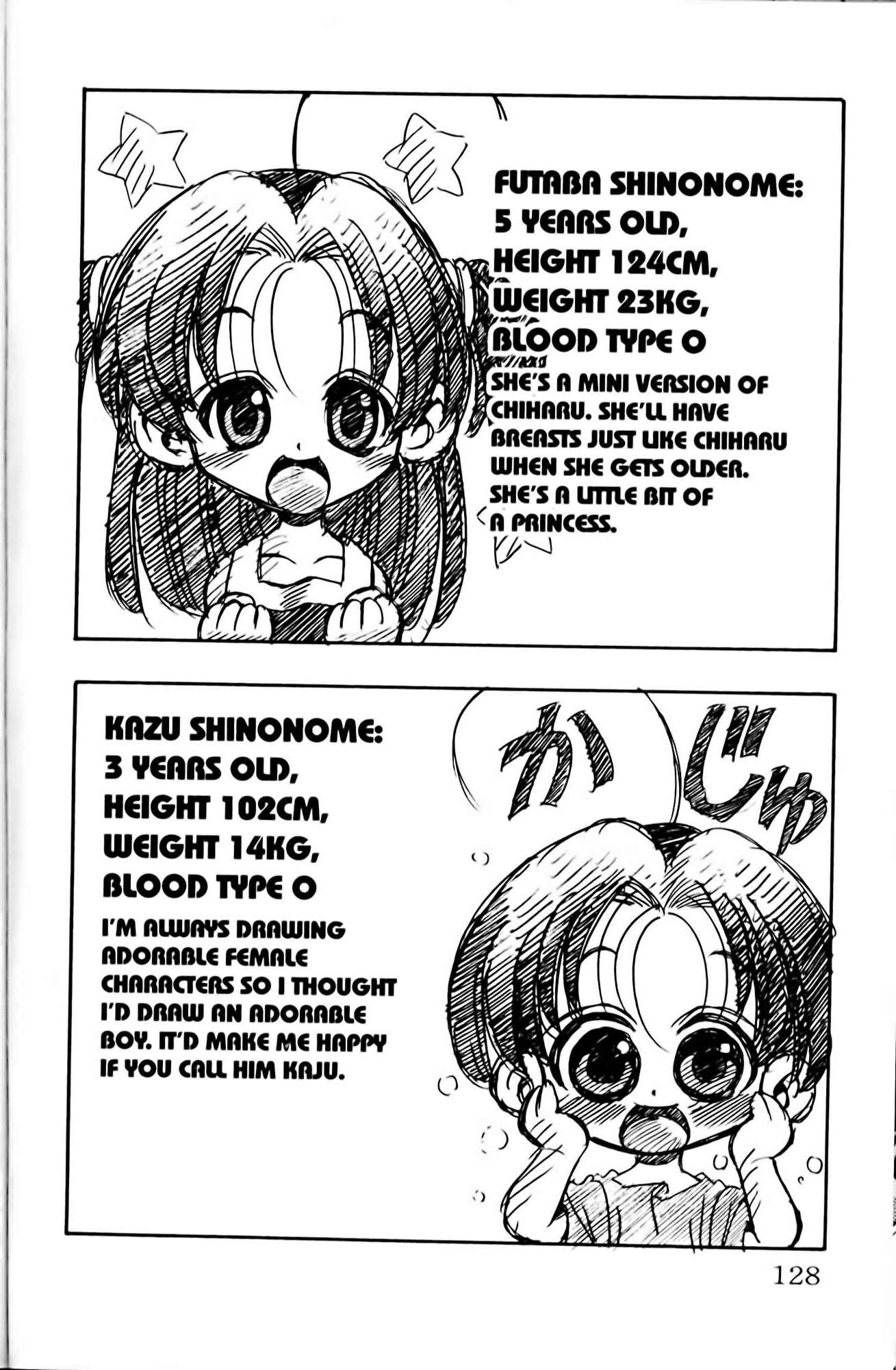 Eiken Chapter 13 - Page 22