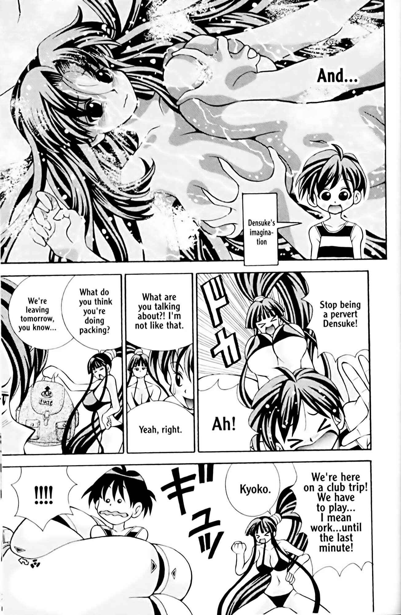 Eiken Chapter 13 - Page 3