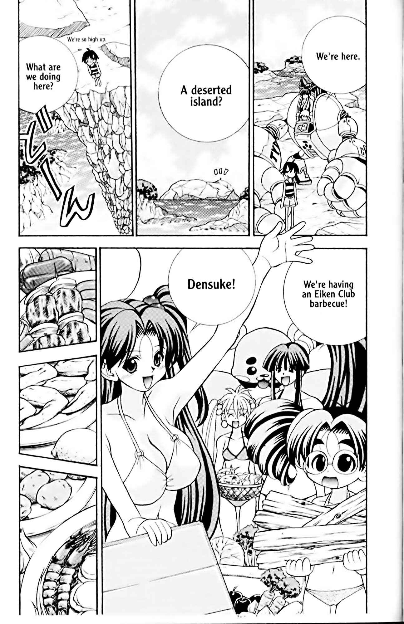 Eiken Chapter 13 - Page 5