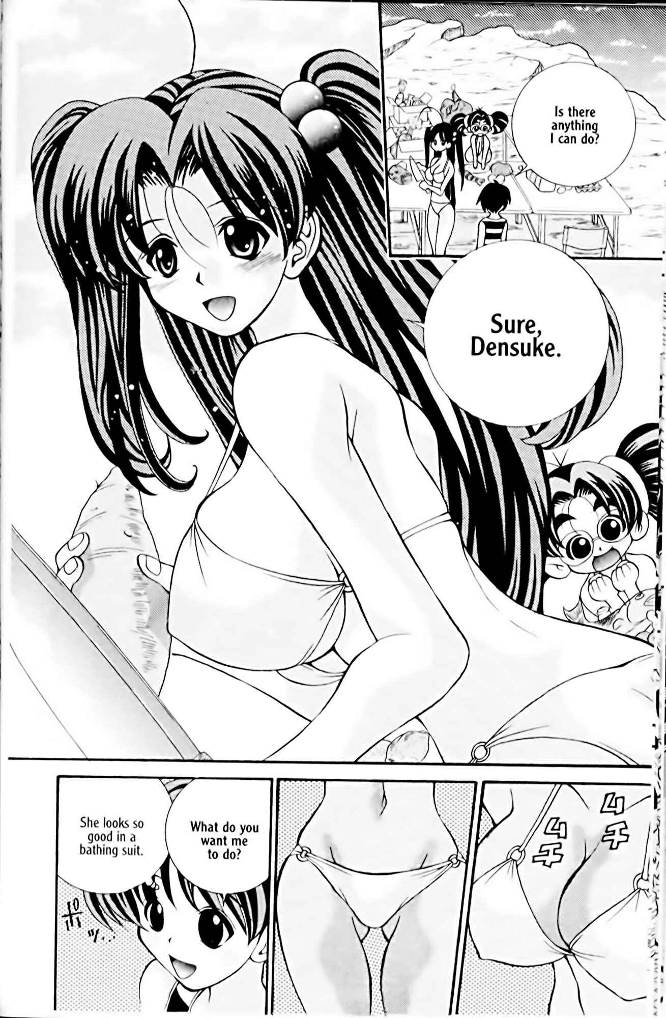 Eiken Chapter 13 - Page 8
