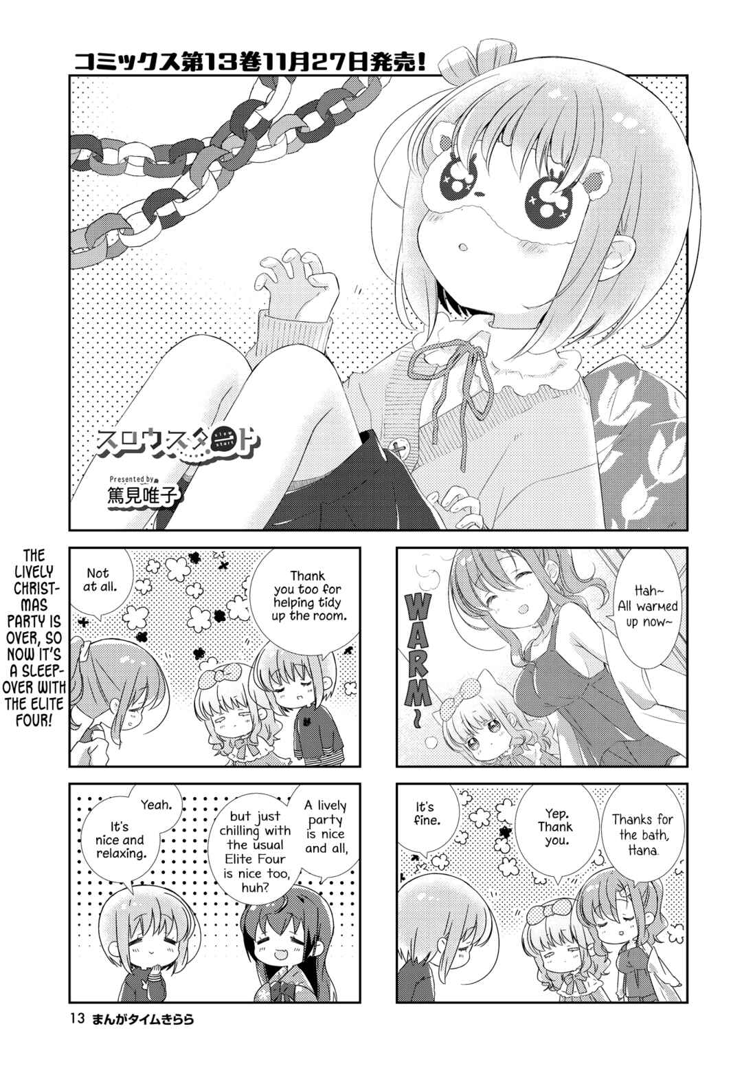 Slow Start Chapter 157 - Page 1