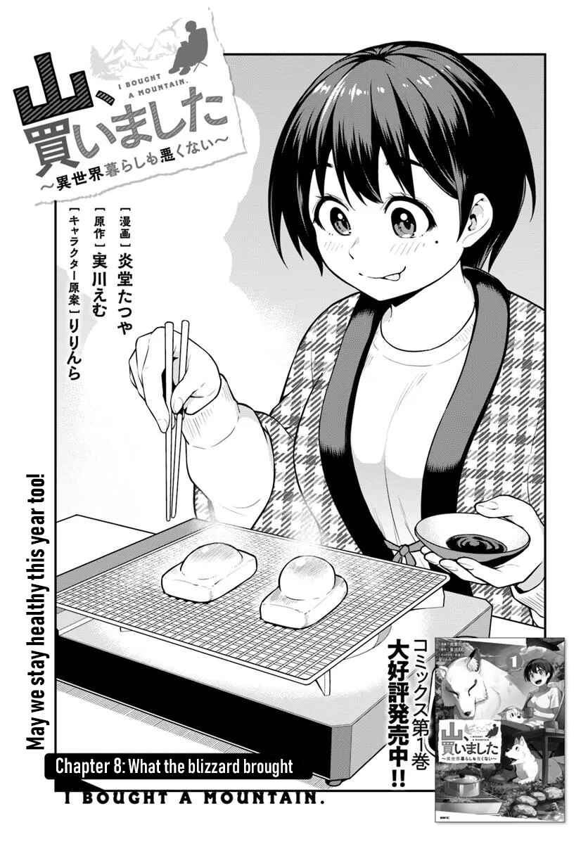 Yama, Kaimashita ~Isekai Gurashi mo Warukunai~ Chapter 8 - Page 4