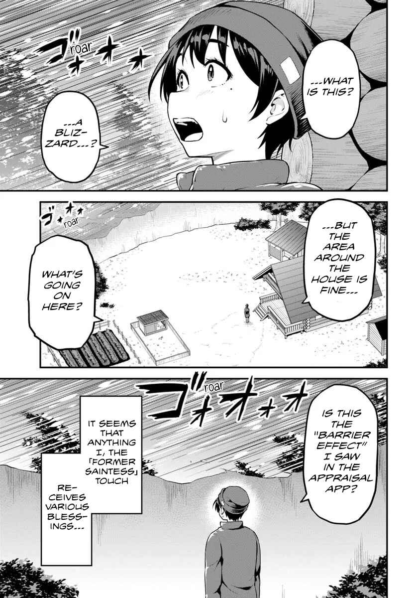 Yama, Kaimashita ~Isekai Gurashi mo Warukunai~ Chapter 8 - Page 8